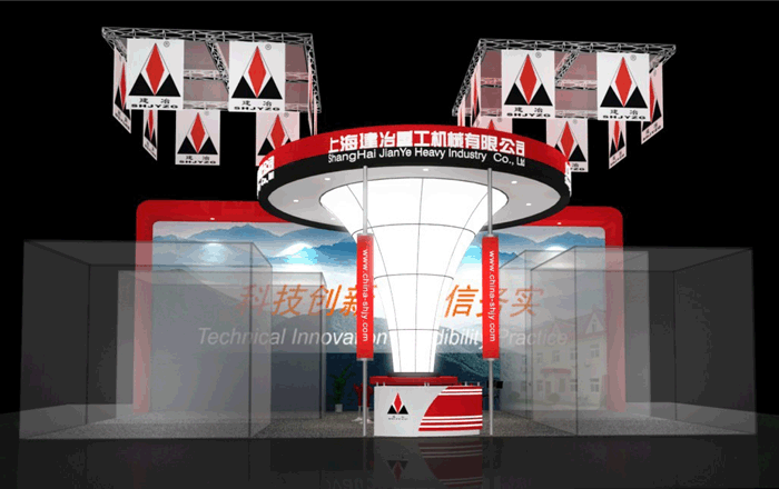 上海建冶Bauma China 2010展位效果图